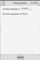 Снимок.jpg