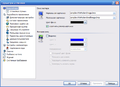 ISStudio Inno Project Dialog.png