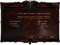 Diablo3 Components.jpg