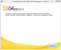 MS Office 2010 Finished.jpg