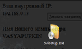 Снимок.PNG