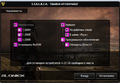 transparent_checkbox.png