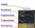 TaskBar2.png