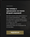 Снимок экрана 2021-09-13 103201.png