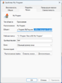 Снимок экрана (6).png