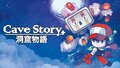 1645008963_egs-cavestory-nicalisincstudiopixel-s1-2560x1440-633664379.jpg