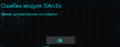 TeraToolboxClassic.tmp_Moy8puBfcY.png