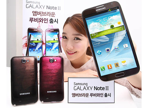 samsung-note-ii-wine-brown-02.jpg