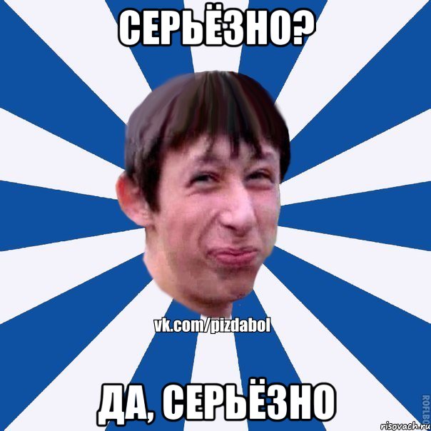 pizdabol_36496882_orig_.jpeg