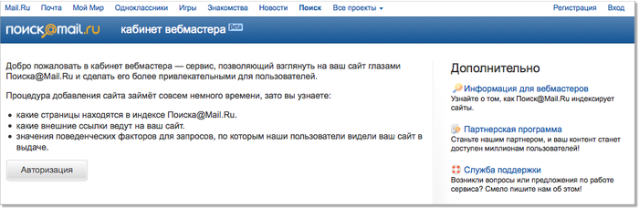 mailru2311.png