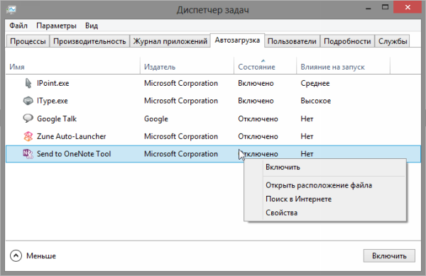 Win8-secrets-5.png